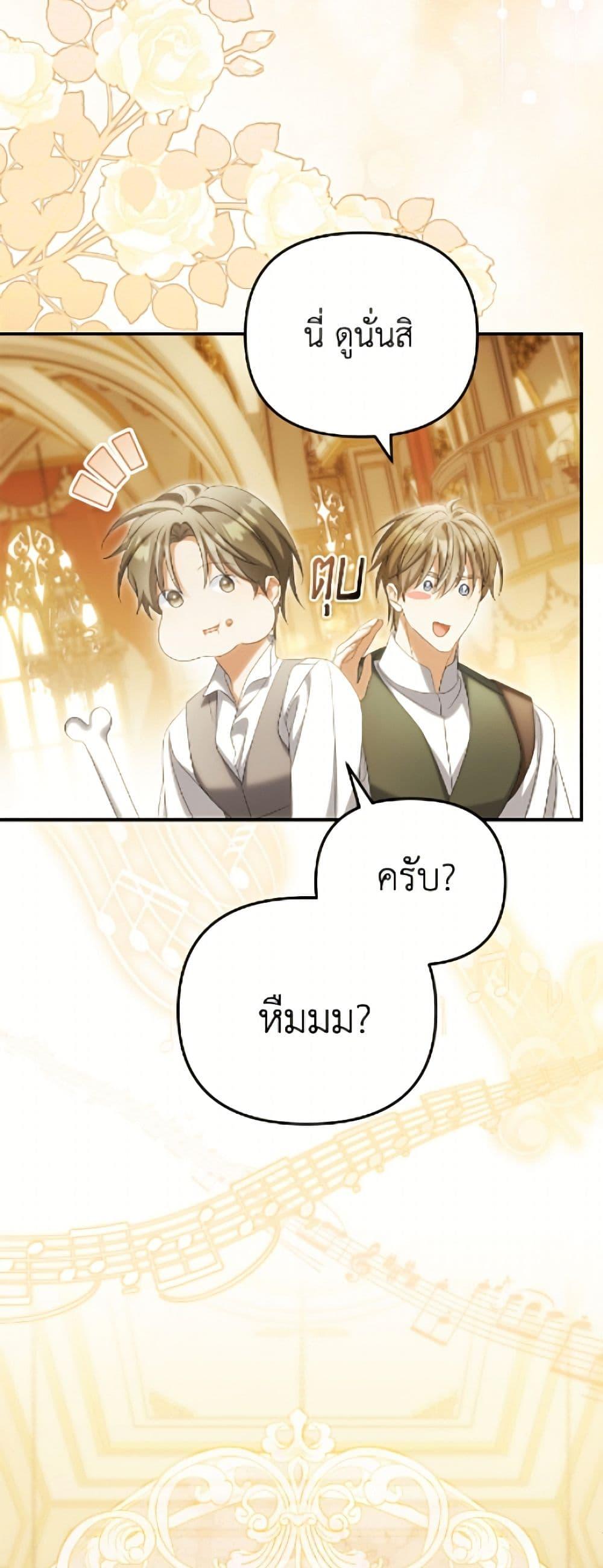 Manga-lc-com อ่านมังงะ อ่านการ์ตูน ออนไลน์ ฟรี Why Are You Obsessed With Your Fake Wife ตอนที่ 1 2 3 4 5 6 7 8 9 10 11 12 13 14 ฟรี ไม่มีโฆษณา Manga-lc - อ่าน มังงะ อ่าน การ์ตูน ออนไลน์ อ่านมังงะ ฟรี