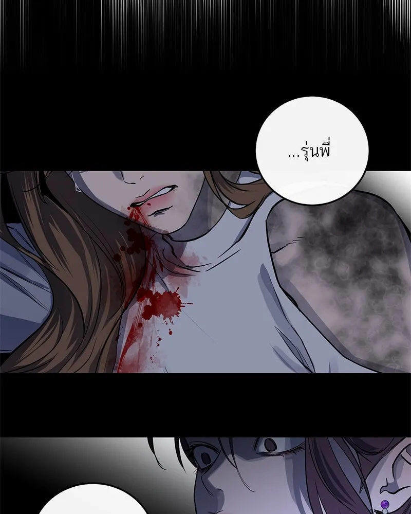 ตำนานเทพธิดาตกสวรรค์ ตอนที่ 17 รูปที่ 49