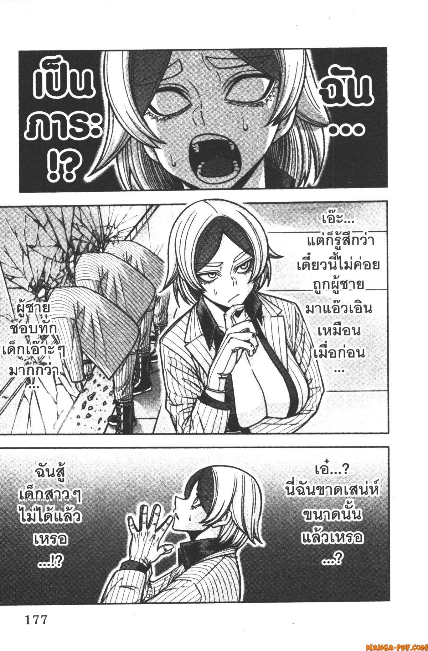 Manga-lc-com อ่านมังงะ อ่านการ์ตูน ออนไลน์ ฟรี Tougen Anki สงครามเลือดอสูร ตอนที่ 1 2 3 4 5 6 7 8 9 10 11 12 13 14 ฟรี ไม่มีโฆษณา Manga-lc - อ่าน มังงะ อ่าน การ์ตูน ออนไลน์ อ่านมังงะ ฟรี