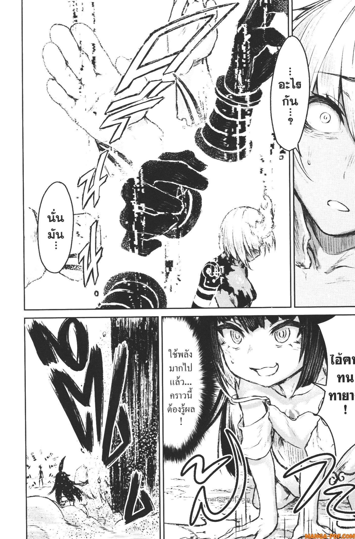 Manga-lc-com อ่านมังงะ อ่านการ์ตูน ออนไลน์ ฟรี Kaminaki Sekai no Kamisama Katsudou โลกนี้ โลกหน้า ข้าก็เป็นพระเจ้า ตอนที่ 1 2 3 4 5 6 7 8 9 10 11 12 13 14 ฟรี ไม่มีโฆษณา Manga-lc - อ่าน มังงะ อ่าน การ์ตูน ออนไลน์ อ่านมังงะ ฟรี