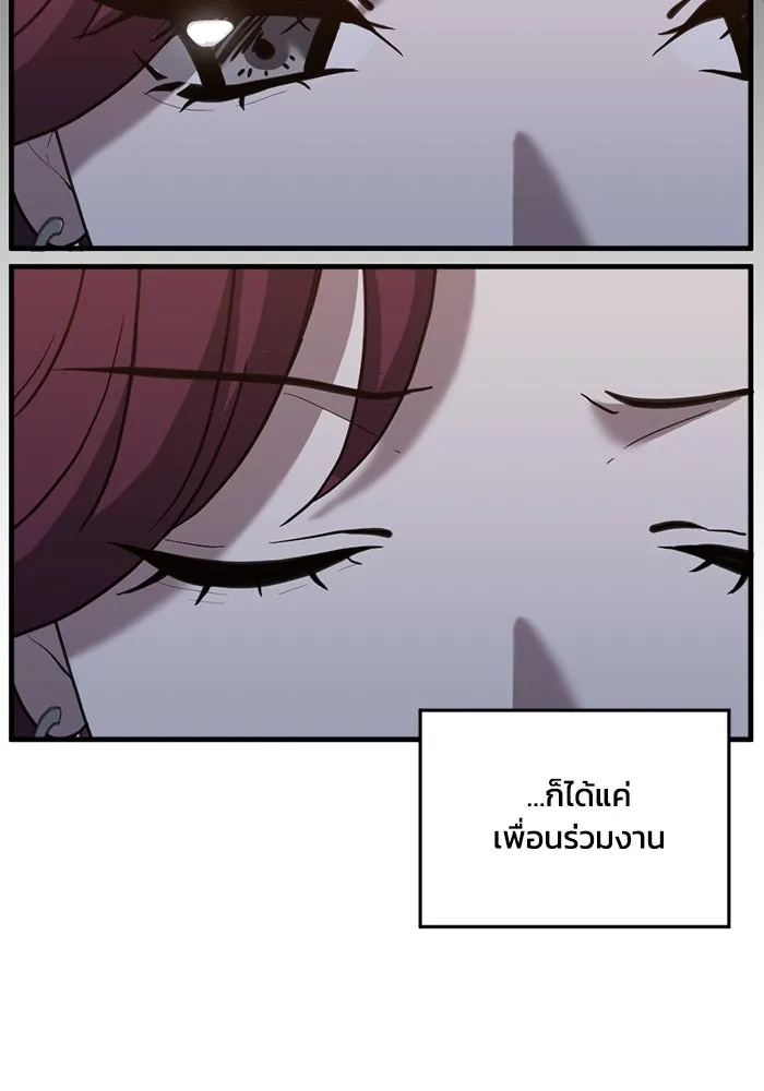 ชีวิตรักฉบับเดจาวู ตอนที่ 28 รูปที่ 11