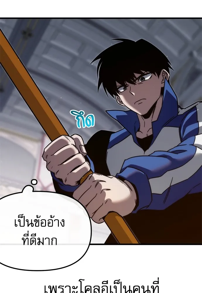 ชำแหละอะคาเดมีด้วยมีดแล่ปลา ตอนที่ 9 ออดิทอเร ดา ซิซิลเลีย (1) รูปที่ 64