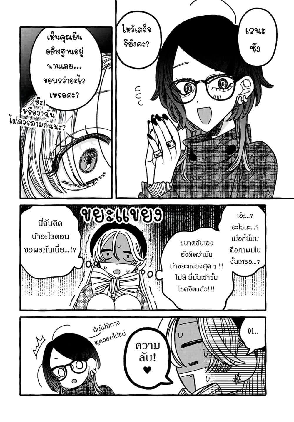 Manga-lc-com อ่านมังงะ อ่านการ์ตูน ออนไลน์ ฟรี Kimi no Sei Nan Dakara, Sekinin Totte yo ne. ตอนที่ 1 2 3 4 5 6 7 8 9 10 11 12 13 14 ฟรี ไม่มีโฆษณา Manga-lc - อ่าน มังงะ อ่าน การ์ตูน ออนไลน์ อ่านมังงะ ฟรี