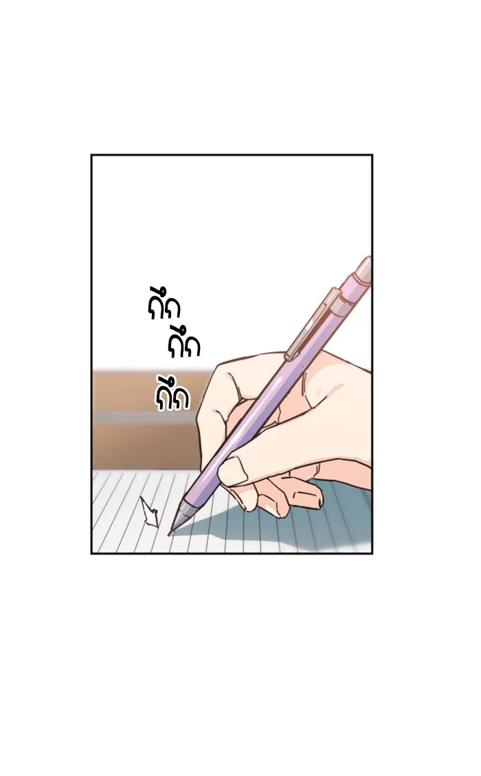 พี่ชายสายบอดี้การ์ด ตอนที่ 1 รูปที่ 2