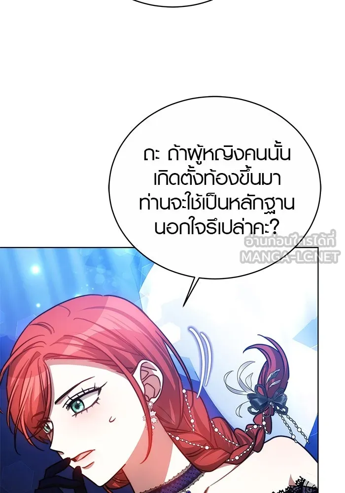 เหตุผลที่ฉันนอกใจ ตอนที่ 30 รูปที่ 54