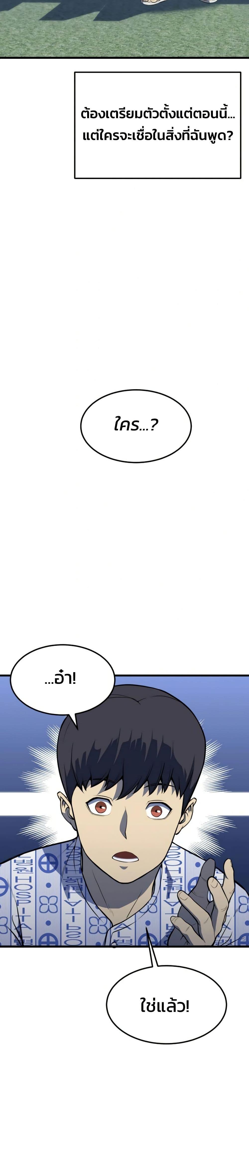 Manga-lc-com อ่านมังงะ อ่านการ์ตูน ออนไลน์ ฟรี Academy Reincarnation Hero ตอนที่ 1 2 3 4 5 6 7 8 9 10 11 12 13 14 ฟรี ไม่มีโฆษณา Manga-lc - อ่าน มังงะ อ่าน การ์ตูน ออนไลน์ อ่านมังงะ ฟรี