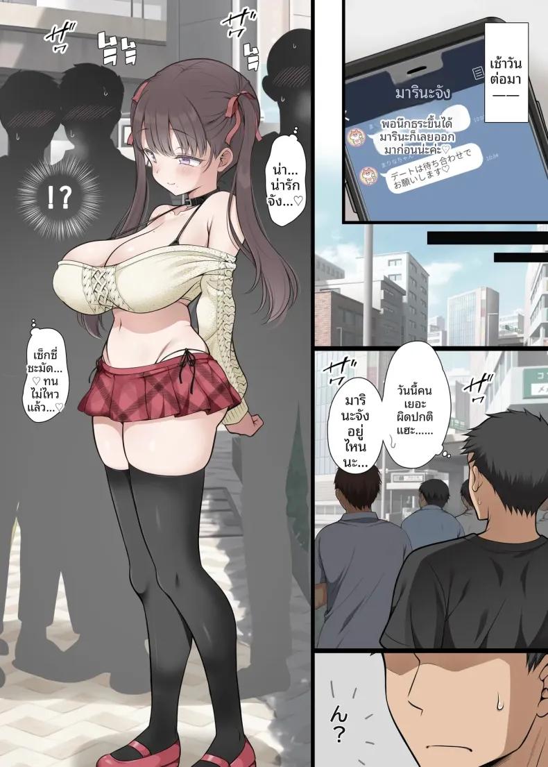 Doujin-Lc- อ่าน โดจิน มังฮวา เกาหลี ญี่ปุ่น จีน แปลไทย ความชั่วร้ายในตรอกซอย (Maron☆Maron) ตอนที่ 1 2 3 4 5 6 7 8 9 10 11 12 13 14 ฟรี ไม่มีโฆษณา อ่าน โดจิน Manhwa เกาหลี ญี่ปุ่น จีน เรามีครบ คัดมาให้เน้นๆ โดจิน 18+ รับประกันความฟินโดย  Doujin Lc