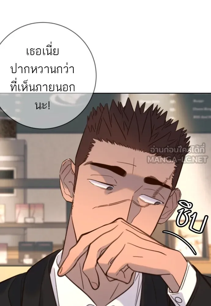 พริบตาเปลี่ยนโลก ตอนที่ 21 รูปที่ 60