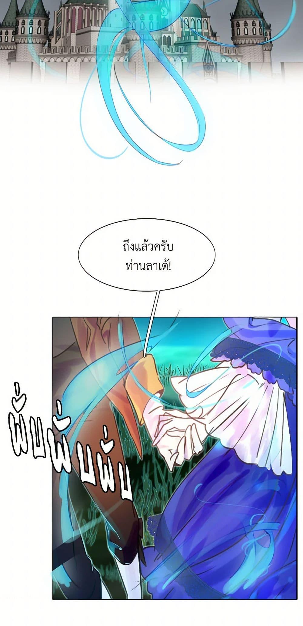 Manga-lc-com อ่านมังงะ อ่านการ์ตูน ออนไลน์ ฟรี Miss Not-So Sidekick ตอนที่ 1 2 3 4 5 6 7 8 9 10 11 12 13 14 ฟรี ไม่มีโฆษณา Manga-lc - อ่าน มังงะ อ่าน การ์ตูน ออนไลน์ อ่านมังงะ ฟรี