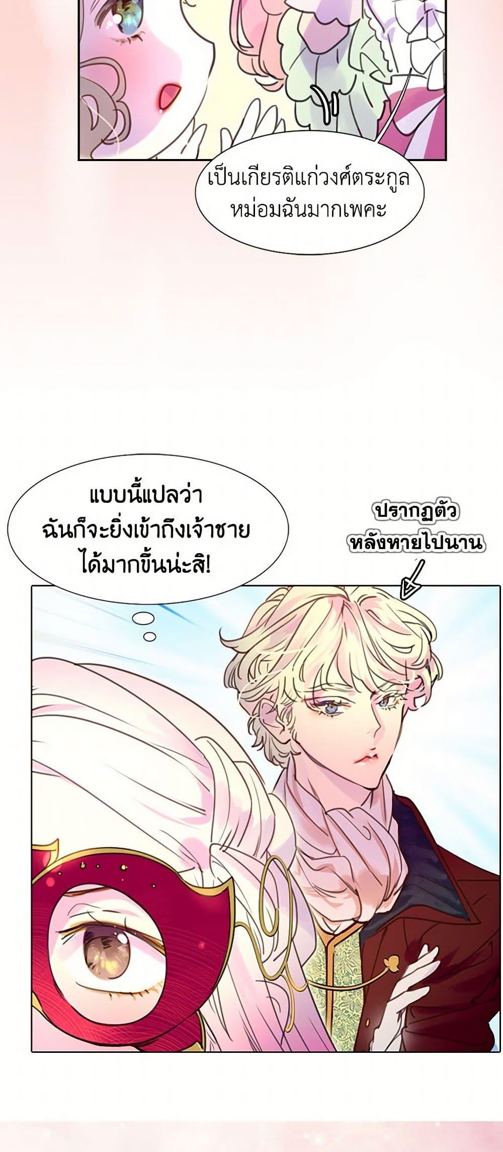 Manga-lc-com อ่านมังงะ อ่านการ์ตูน ออนไลน์ ฟรี Miss Not-So Sidekick ตอนที่ 1 2 3 4 5 6 7 8 9 10 11 12 13 14 ฟรี ไม่มีโฆษณา Manga-lc - อ่าน มังงะ อ่าน การ์ตูน ออนไลน์ อ่านมังงะ ฟรี