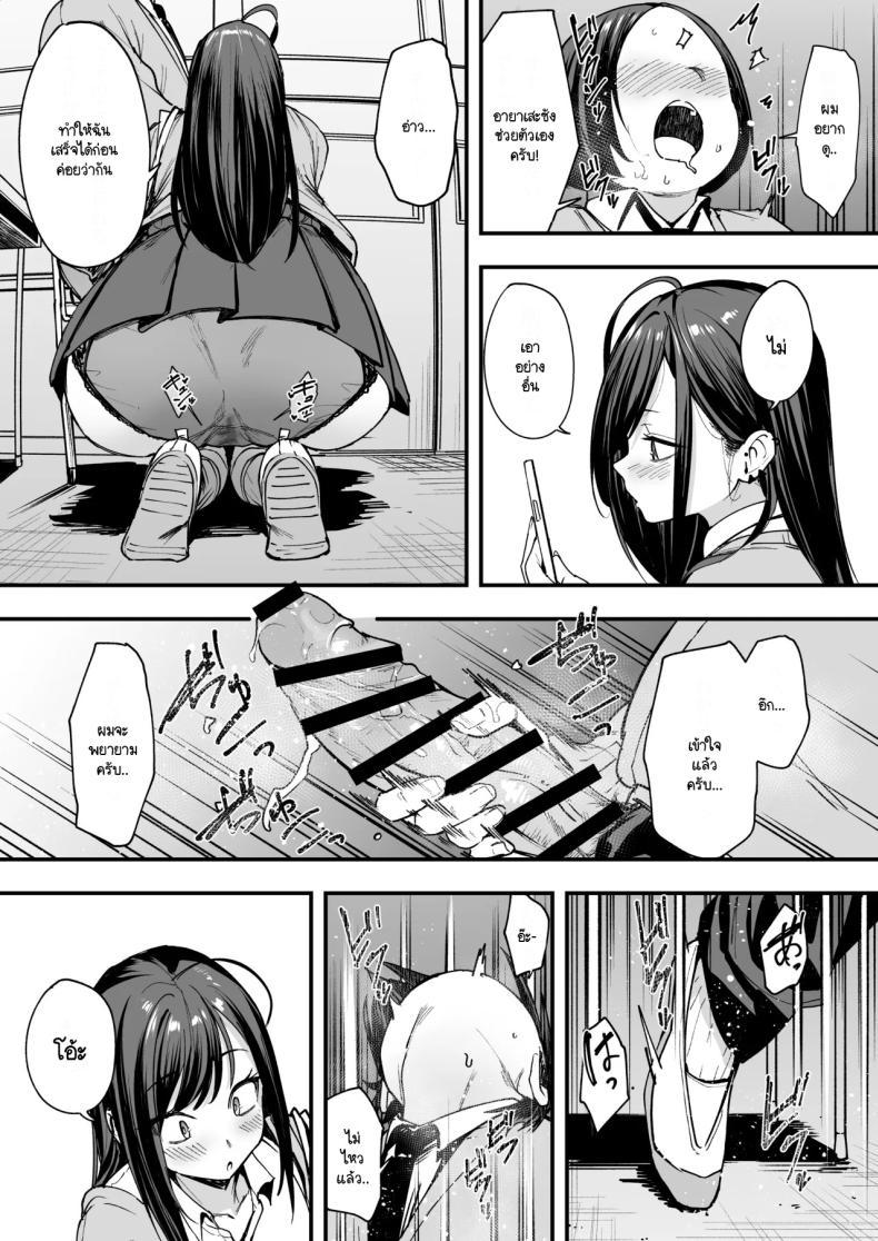 Doujin-Lc- อ่าน โดจิน มังฮวา เกาหลี ญี่ปุ่น จีน แปลไทย เรื่องราวจนถึงวันที่ผมและเธอได้มาคบกัน [Fuguta-ke] Otaku no Boku ga Ichigun Gal to Tsukiaerumade no Hanashi ตอนที่ 1 2 3 4 5 6 7 8 9 10 11 12 13 14 ฟรี ไม่มีโฆษณา อ่าน โดจิน Manhwa เกาหลี ญี่ปุ่น จีน เรามีครบ คัดมาให้เน้นๆ โดจิน 18+ รับประกันความฟินโดย  Doujin Lc