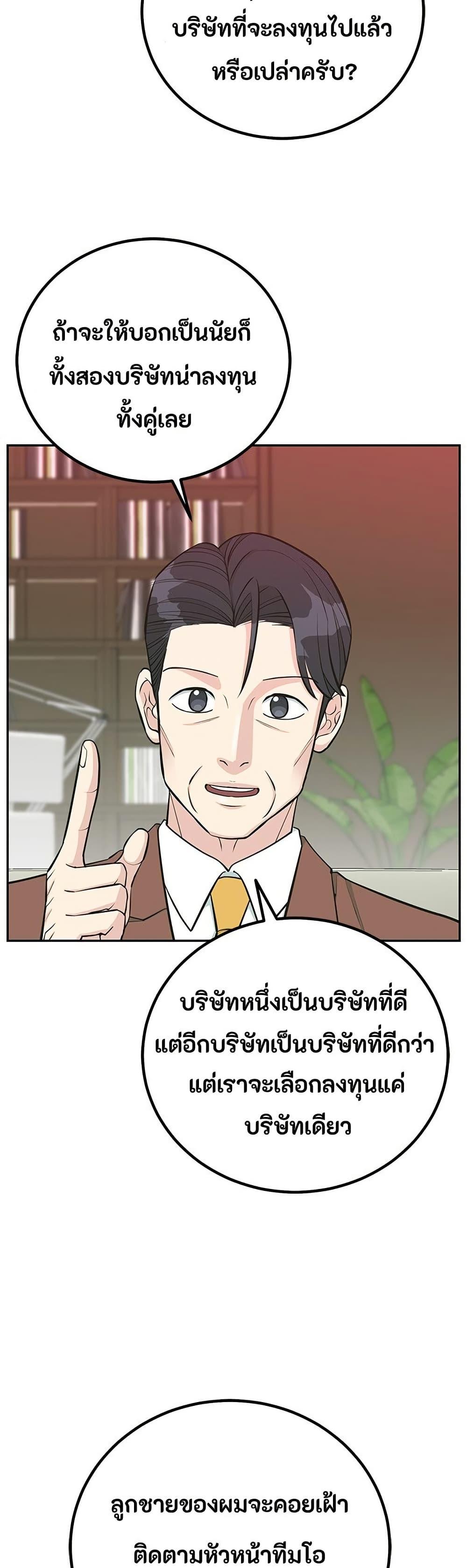 Manga-lc-com อ่านมังงะ อ่านการ์ตูน ออนไลน์ ฟรี Reincarnated as a New Employee ตอนที่ 1 2 3 4 5 6 7 8 9 10 11 12 13 14 ฟรี ไม่มีโฆษณา Manga-lc - อ่าน มังงะ อ่าน การ์ตูน ออนไลน์ อ่านมังงะ ฟรี