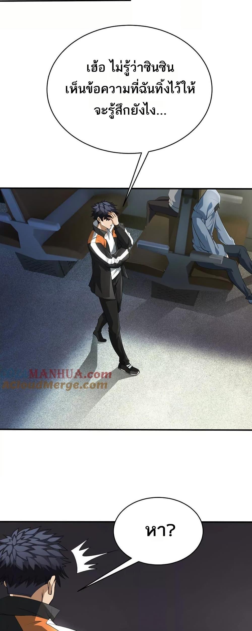 Manga-lc-com อ่านมังงะ อ่านการ์ตูน ออนไลน์ ฟรี The Creators ตอนที่ 1 2 3 4 5 6 7 8 9 10 11 12 13 14 ฟรี ไม่มีโฆษณา Manga-lc - อ่าน มังงะ อ่าน การ์ตูน ออนไลน์ อ่านมังงะ ฟรี