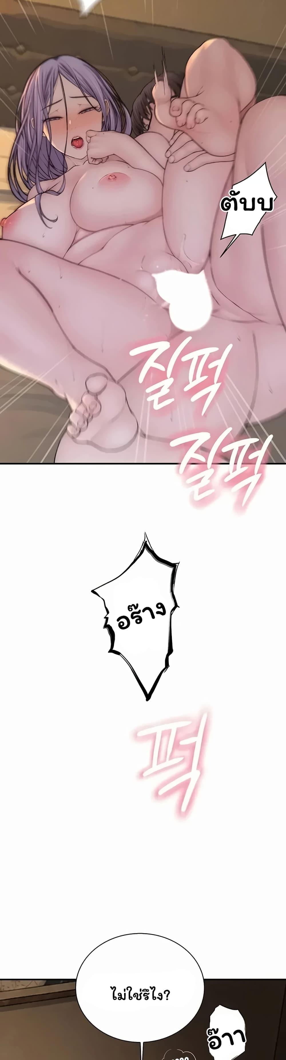 Doujin-Lc- อ่าน โดจิน มังฮวา เกาหลี ญี่ปุ่น จีน แปลไทย Scumbag ตอนที่ 1 2 3 4 5 6 7 8 9 10 11 12 13 14 ฟรี ไม่มีโฆษณา อ่าน โดจิน Manhwa เกาหลี ญี่ปุ่น จีน เรามีครบ คัดมาให้เน้นๆ โดจิน 18+ รับประกันความฟินโดย  Doujin Lc