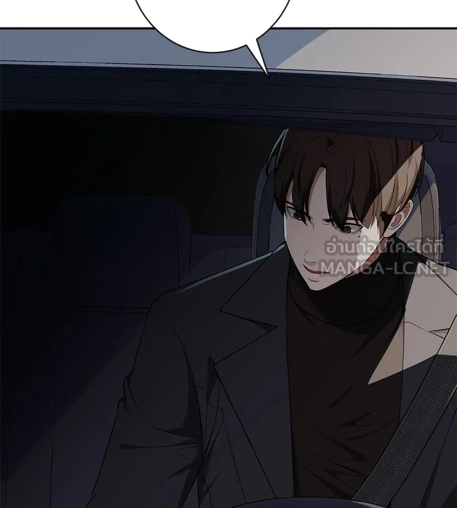 คอลเซ็นเตอร์เปลี่ยนชีวิต ตอนที่ 12 การเจรจา รูปที่ 12