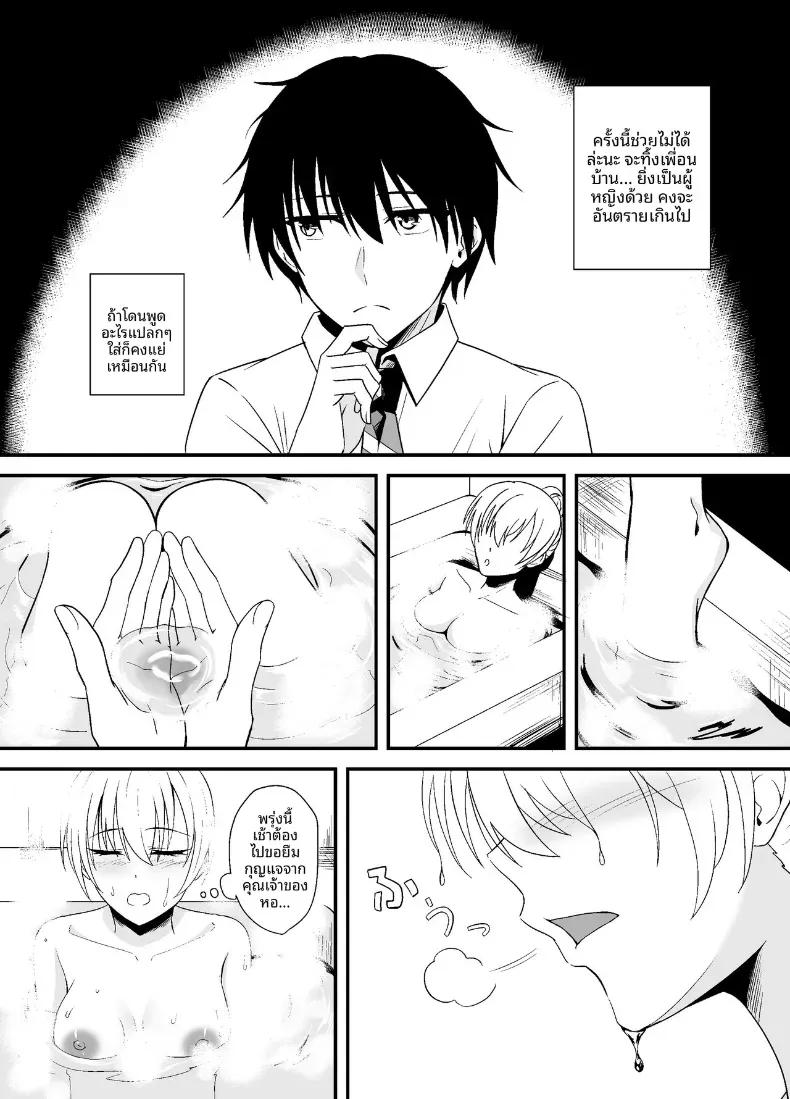 Doujin-Lc- อ่าน โดจิน มังฮวา เกาหลี ญี่ปุ่น จีน แปลไทย เชื่อเหลือเพื่อนบ้านในยามค่ำคืน (Tsuyuno Minaduki) ตอนที่ 1 2 3 4 5 6 7 8 9 10 11 12 13 14 ฟรี ไม่มีโฆษณา อ่าน โดจิน Manhwa เกาหลี ญี่ปุ่น จีน เรามีครบ คัดมาให้เน้นๆ โดจิน 18+ รับประกันความฟินโดย  Doujin Lc