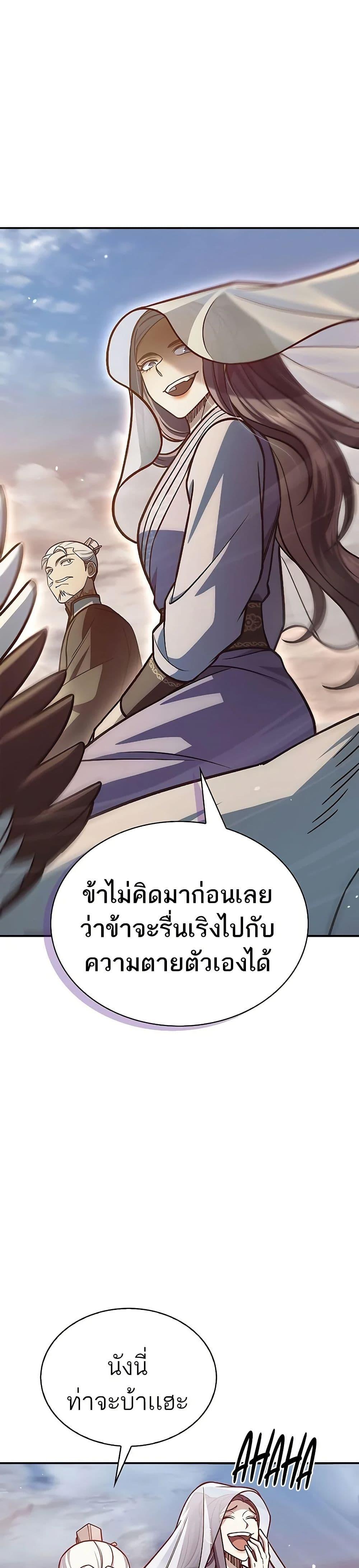 Manga-lc-com อ่านมังงะ อ่านการ์ตูน ออนไลน์ ฟรี Heavenly Grand Archive’s Young Master ตอนที่ 1 2 3 4 5 6 7 8 9 10 11 12 13 14 ฟรี ไม่มีโฆษณา Manga-lc - อ่าน มังงะ อ่าน การ์ตูน ออนไลน์ อ่านมังงะ ฟรี