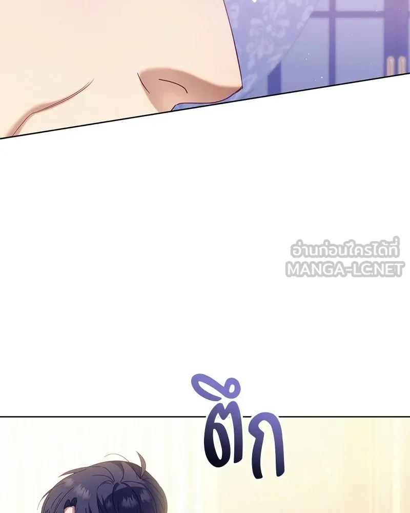 ถ้าเป็นนางร้าย ขอตายดีกว่า ตอนที่ 68 รูปที่ 6
