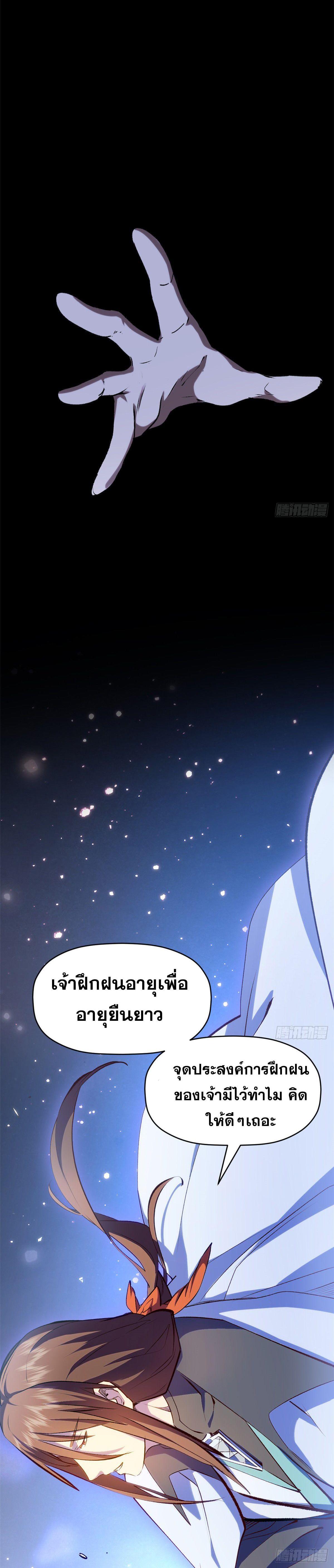 Manga-lc-com อ่านมังงะ อ่านการ์ตูน ออนไลน์ ฟรี Top Tier Providence ตอนที่ 1 2 3 4 5 6 7 8 9 10 11 12 13 14 ฟรี ไม่มีโฆษณา Manga-lc - อ่าน มังงะ อ่าน การ์ตูน ออนไลน์ อ่านมังงะ ฟรี