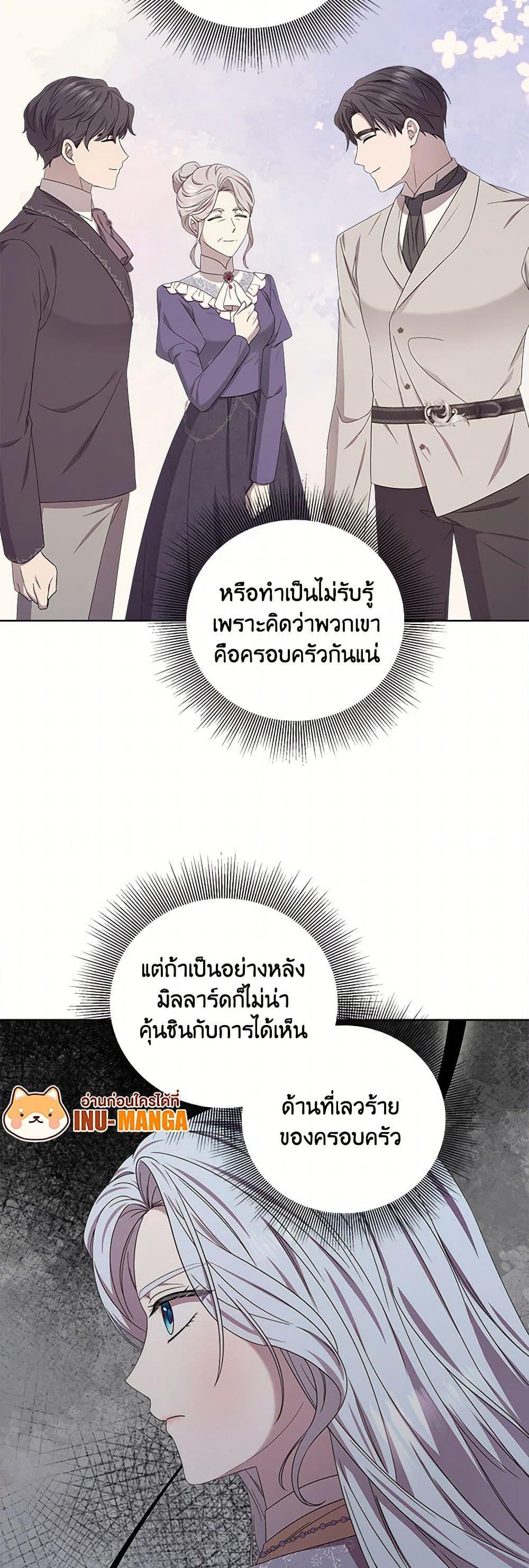 Manga-lc-com อ่านมังงะ อ่านการ์ตูน ออนไลน์ ฟรี To My Beloved Foe ตอนที่ 1 2 3 4 5 6 7 8 9 10 11 12 13 14 ฟรี ไม่มีโฆษณา Manga-lc - อ่าน มังงะ อ่าน การ์ตูน ออนไลน์ อ่านมังงะ ฟรี