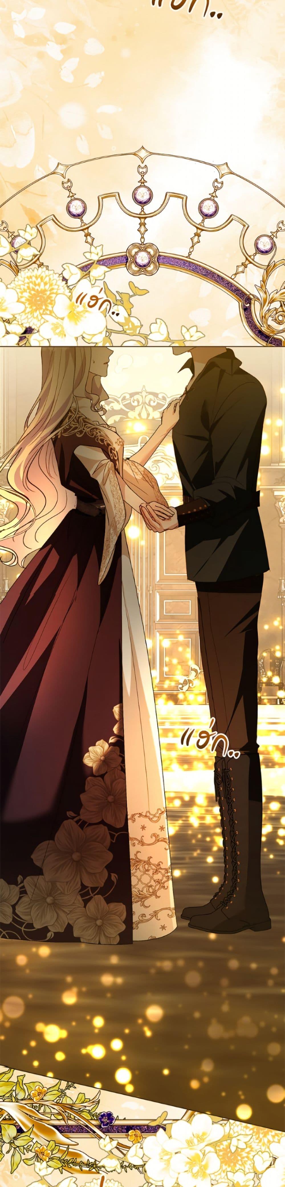 Manga-lc-com อ่านมังงะ อ่านการ์ตูน ออนไลน์ ฟรี My Father, the Possessive Demi-God ตอนที่ 1 2 3 4 5 6 7 8 9 10 11 12 13 14 ฟรี ไม่มีโฆษณา Manga-lc - อ่าน มังงะ อ่าน การ์ตูน ออนไลน์ อ่านมังงะ ฟรี