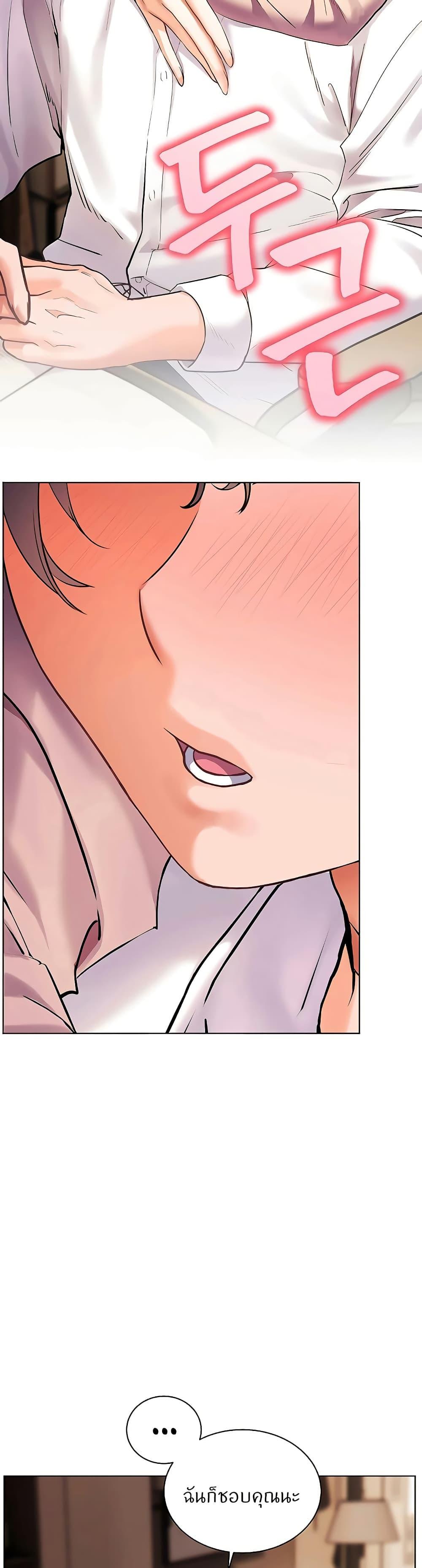 Doujin-Lc- อ่าน โดจิน มังฮวา เกาหลี ญี่ปุ่น จีน แปลไทย Teacher’s Efforts ตอนที่ 1 2 3 4 5 6 7 8 9 10 11 12 13 14 ฟรี ไม่มีโฆษณา อ่าน โดจิน Manhwa เกาหลี ญี่ปุ่น จีน เรามีครบ คัดมาให้เน้นๆ โดจิน 18+ รับประกันความฟินโดย  Doujin Lc
