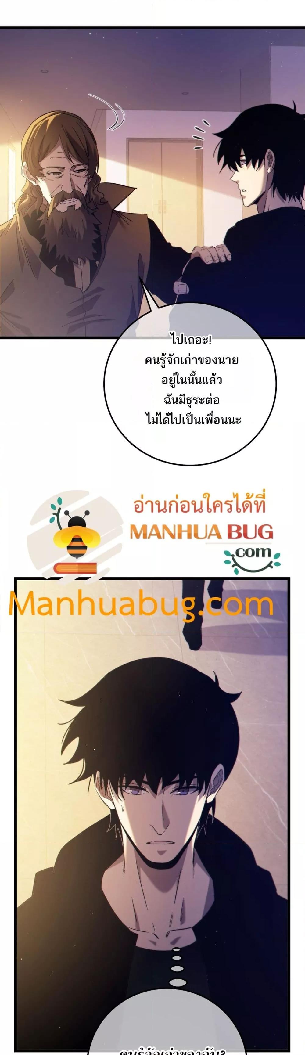 Manga-lc-com อ่านมังงะ อ่านการ์ตูน ออนไลน์ ฟรี MyPassiveSkil ตอนที่ 1 2 3 4 5 6 7 8 9 10 11 12 13 14 ฟรี ไม่มีโฆษณา Manga-lc - อ่าน มังงะ อ่าน การ์ตูน ออนไลน์ อ่านมังงะ ฟรี