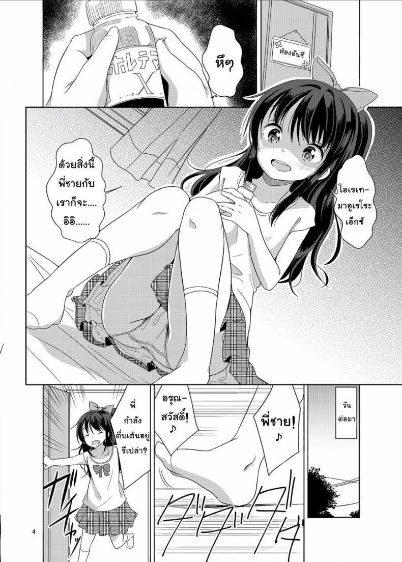Doujin-Lc- อ่าน โดจิน มังฮวา เกาหลี ญี่ปุ่น จีน แปลไทย ถึงเล็กกว่าเด็ก แต่เด็ดแน่นอน (C90) [Fuyunonchi (Fuyuno Mikan)] Little Sister With Grande Everyday ตอนที่ 1 2 3 4 5 6 7 8 9 10 11 12 13 14 ฟรี ไม่มีโฆษณา อ่าน โดจิน Manhwa เกาหลี ญี่ปุ่น จีน เรามีครบ คัดมาให้เน้นๆ โดจิน 18+ รับประกันความฟินโดย  Doujin Lc