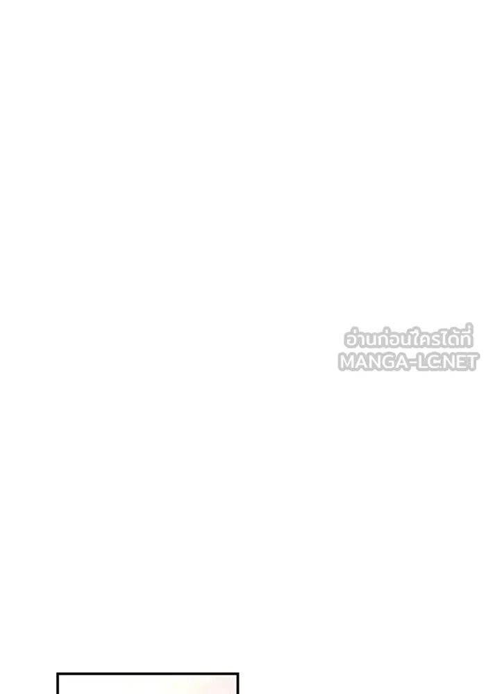 ไหนบอกว่าฉันใกล้ตาย ตอนที่ 50 รูปที่ 27