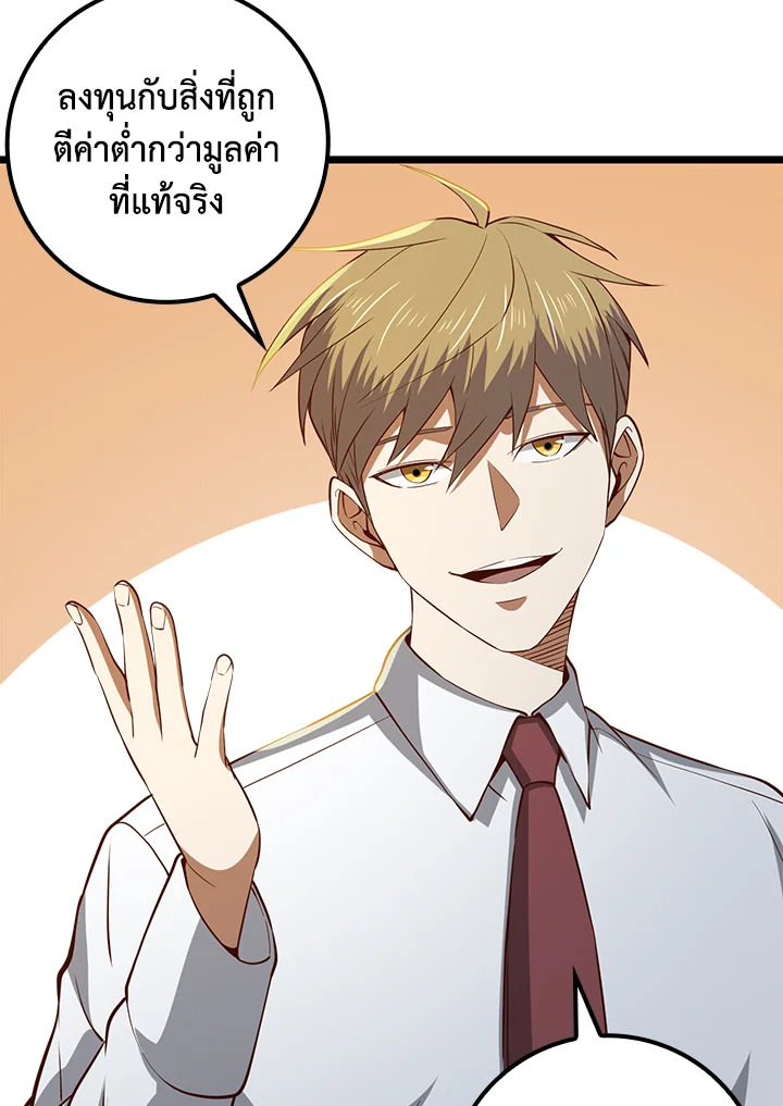 Manga-lc-com อ่านมังงะ อ่านการ์ตูน ออนไลน์ ฟรี The Lord of Coins ตอนที่ 1 2 3 4 5 6 7 8 9 10 11 12 13 14 ฟรี ไม่มีโฆษณา Manga-lc - อ่าน มังงะ อ่าน การ์ตูน ออนไลน์ อ่านมังงะ ฟรี