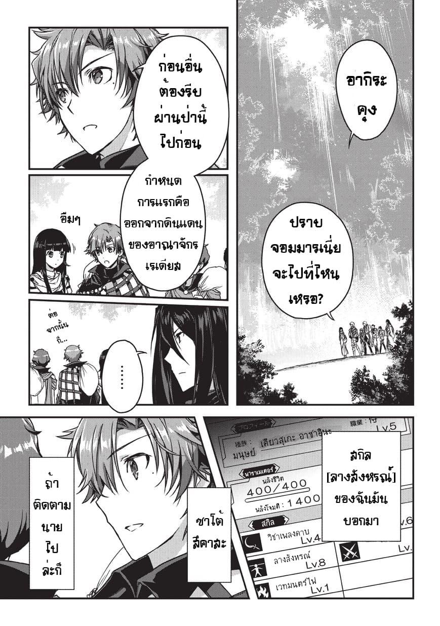 Manga-lc-com อ่านมังงะ อ่านการ์ตูน ออนไลน์ ฟรี Assassin de aru ore no Sutetasu ga Yuusha yori mo Akiraka ni Tsuyoi Nodaga ตอนที่ 1 2 3 4 5 6 7 8 9 10 11 12 13 14 ฟรี ไม่มีโฆษณา Manga-lc - อ่าน มังงะ อ่าน การ์ตูน ออนไลน์ อ่านมังงะ ฟรี