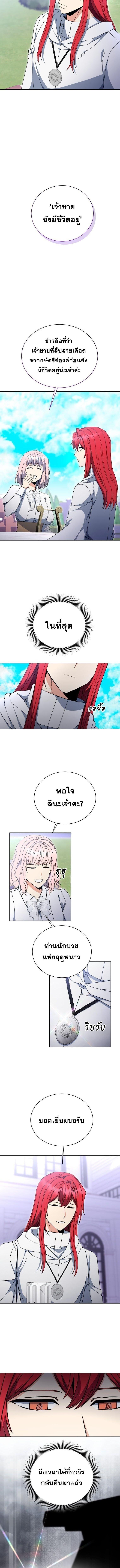 Manga-lc-com อ่านมังงะ อ่านการ์ตูน ออนไลน์ ฟรี Winterbell ตอนที่ 1 2 3 4 5 6 7 8 9 10 11 12 13 14 ฟรี ไม่มีโฆษณา Manga-lc - อ่าน มังงะ อ่าน การ์ตูน ออนไลน์ อ่านมังงะ ฟรี