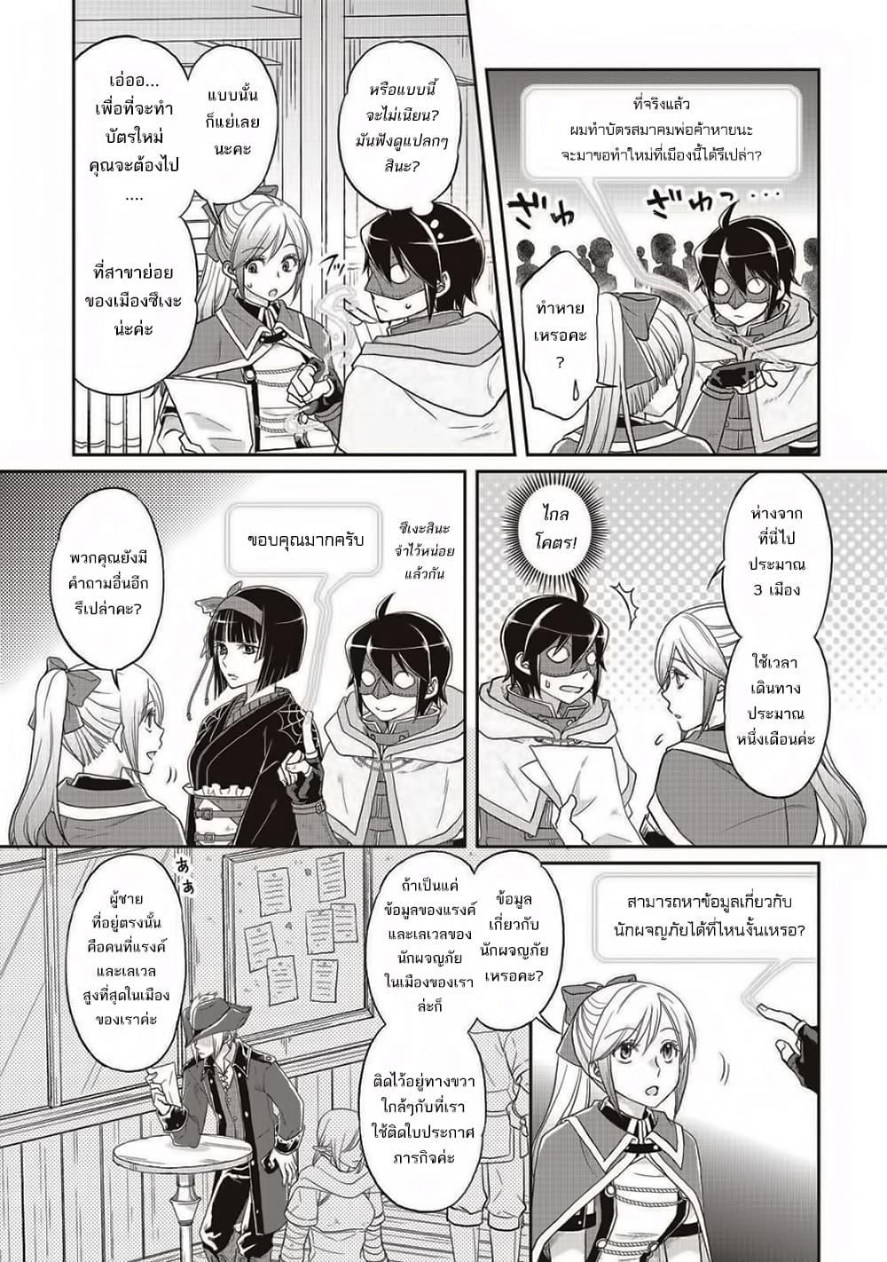 Manga-lc-com อ่านมังงะ อ่านการ์ตูน ออนไลน์ ฟรี Tsuki ga Michibiku Isekai Douchuu ตอนที่ 1 2 3 4 5 6 7 8 9 10 11 12 13 14 ฟรี ไม่มีโฆษณา Manga-lc - อ่าน มังงะ อ่าน การ์ตูน ออนไลน์ อ่านมังงะ ฟรี