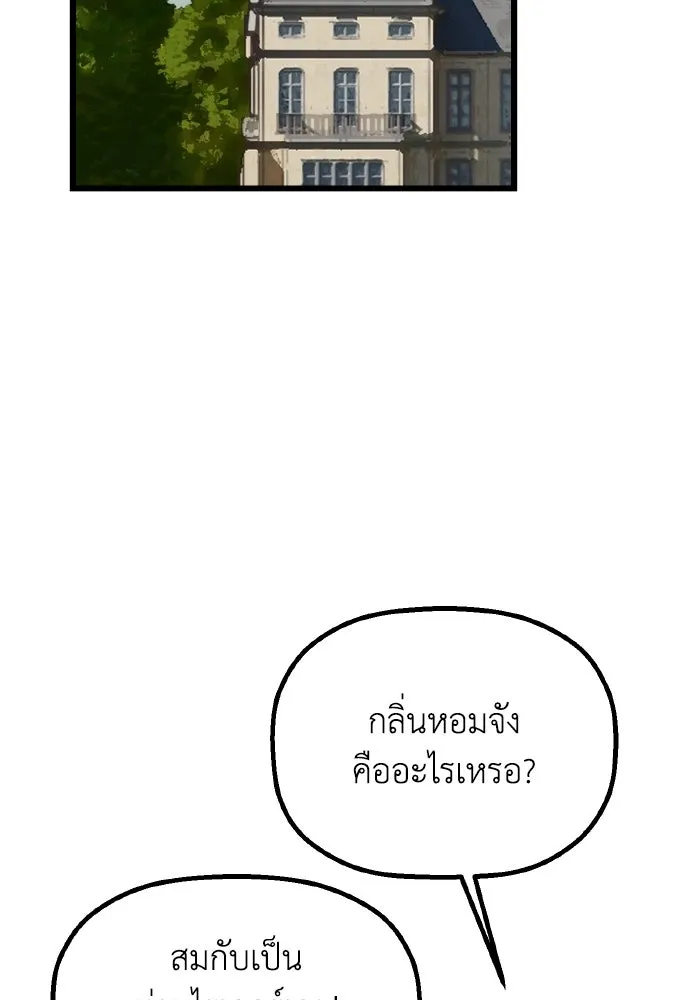 มัมหมีจ๋าหนูมาแบ๊ว ตอนที่ ตอนพิเศษ 14 รูปที่ 71