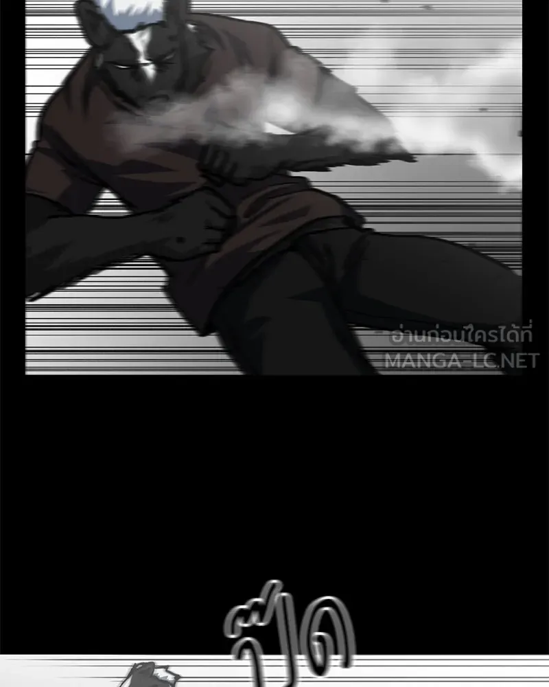 โรงเรียนสัตว์กินเนื้อ ตอนที่ 75 รูปที่ 69