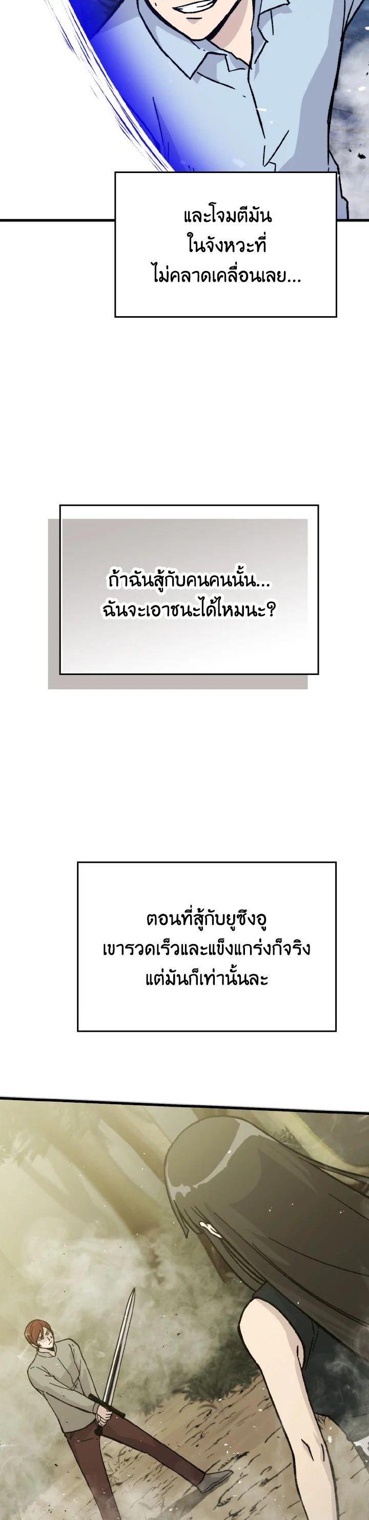 Manga-lc-com อ่านมังงะ อ่านการ์ตูน ออนไลน์ ฟรี The Demon King Levels Up ตอนที่ 1 2 3 4 5 6 7 8 9 10 11 12 13 14 ฟรี ไม่มีโฆษณา Manga-lc - อ่าน มังงะ อ่าน การ์ตูน ออนไลน์ อ่านมังงะ ฟรี