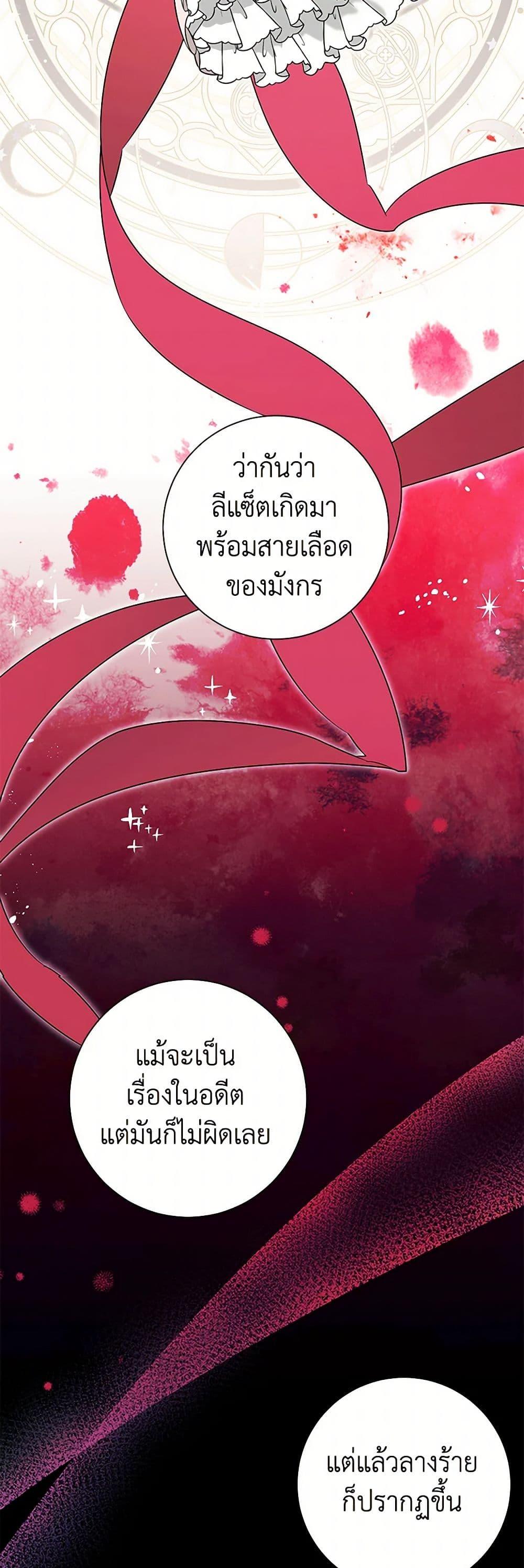 Manga-lc-com อ่านมังงะ อ่านการ์ตูน ออนไลน์ ฟรี Somehow, My Tyrant Husband Has Became Cautious ตอนที่ 1 2 3 4 5 6 7 8 9 10 11 12 13 14 ฟรี ไม่มีโฆษณา Manga-lc - อ่าน มังงะ อ่าน การ์ตูน ออนไลน์ อ่านมังงะ ฟรี