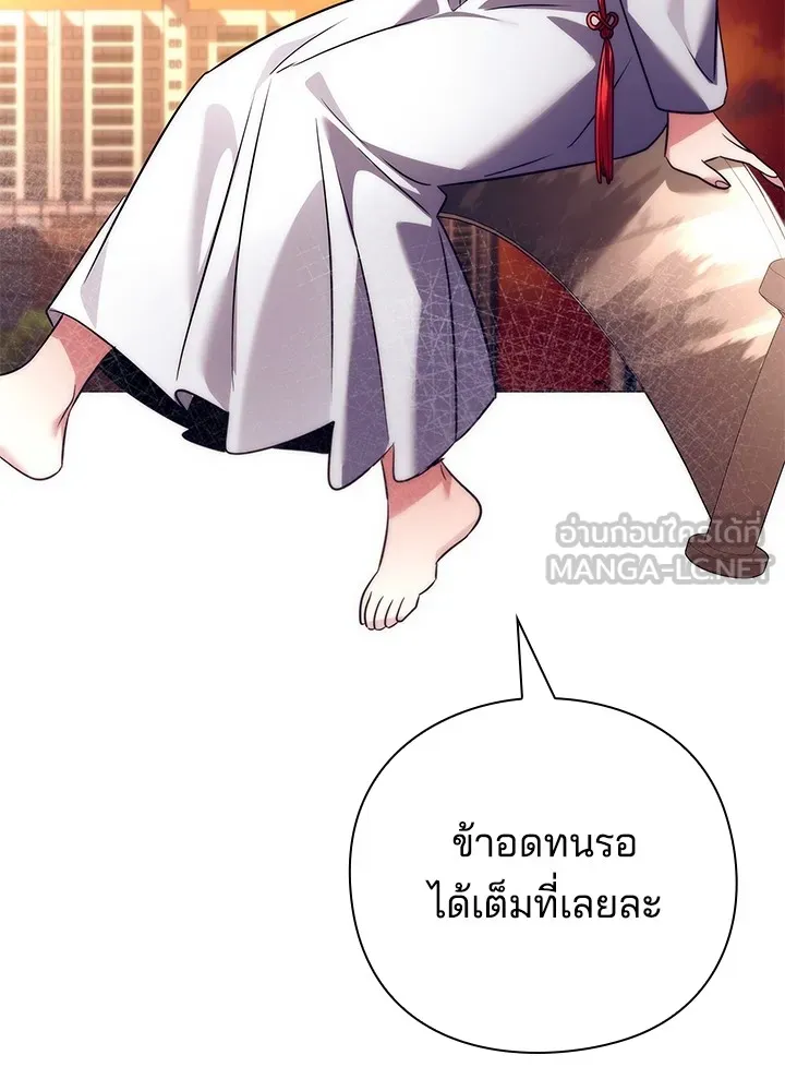 คืนแห่งโทแกบี ตอนที่ 41 รูปที่ 57