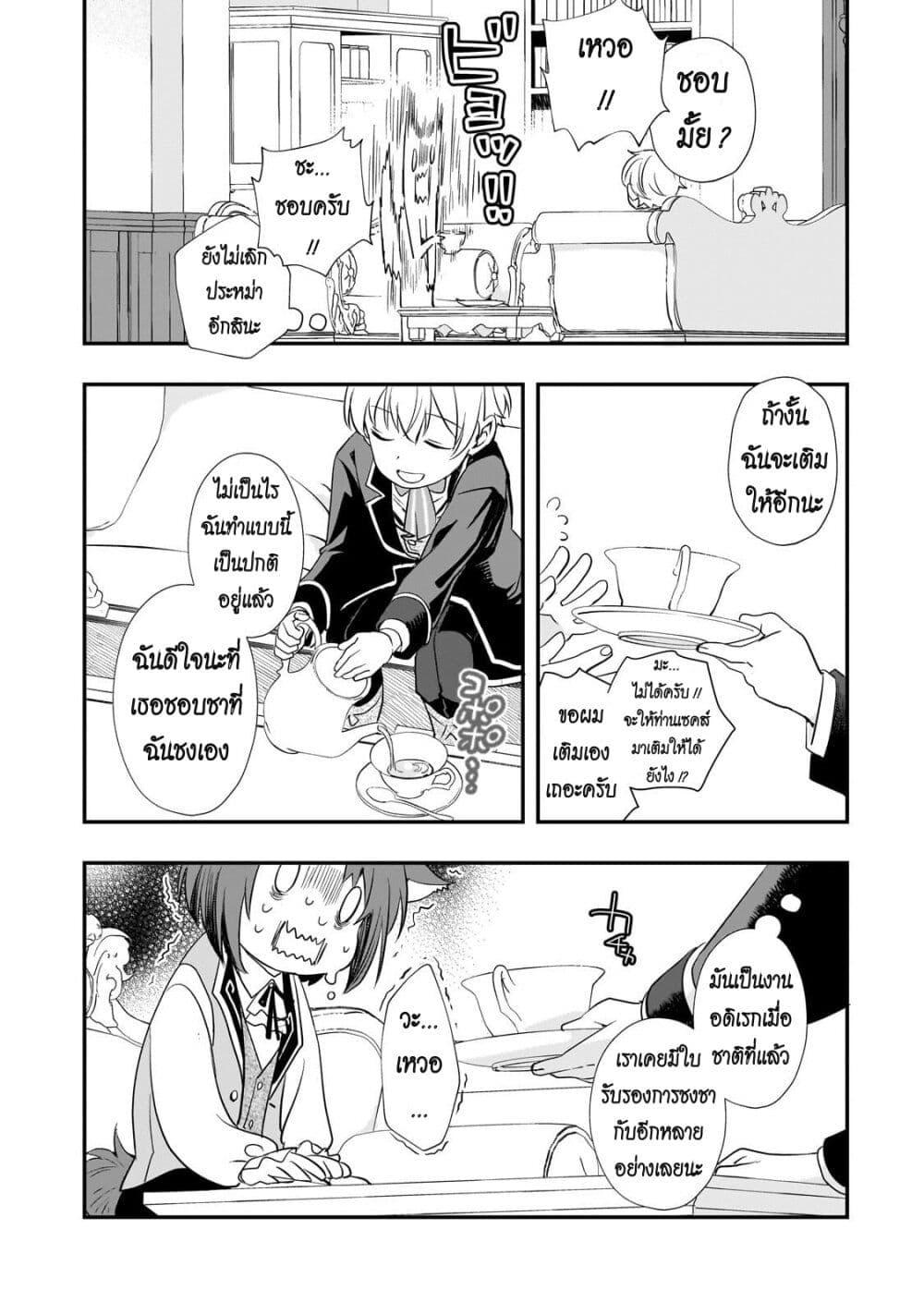 Manga-lc-com อ่านมังงะ อ่านการ์ตูน ออนไลน์ ฟรี Shinu Unmei ni Aru Akuyaku Reijou no Ani ni Tensei Shita node, Imouto wo Sodatete Mirai wo Kaetai to Omoimasu ตอนที่ 1 2 3 4 5 6 7 8 9 10 11 12 13 14 ฟรี ไม่มีโฆษณา Manga-lc - อ่าน มังงะ อ่าน การ์ตูน ออนไลน์ อ่านมังงะ ฟรี