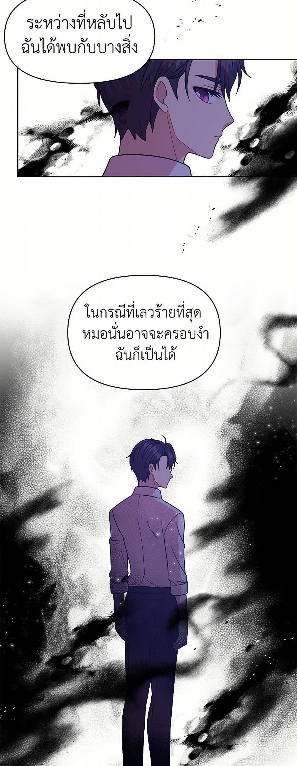 Manga-lc-com อ่านมังงะ อ่านการ์ตูน ออนไลน์ ฟรี My BFF is a Tyrant in Training ตอนที่ 1 2 3 4 5 6 7 8 9 10 11 12 13 14 ฟรี ไม่มีโฆษณา Manga-lc - อ่าน มังงะ อ่าน การ์ตูน ออนไลน์ อ่านมังงะ ฟรี