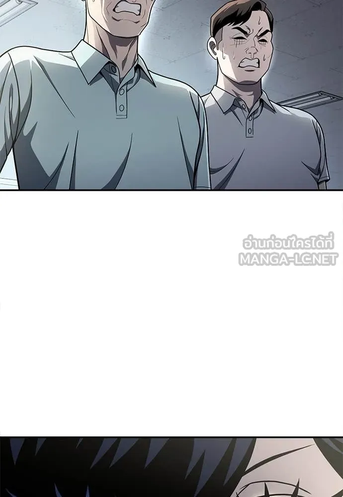 สนามเด็กล่า ตอนที่ 58 รูปที่ 94