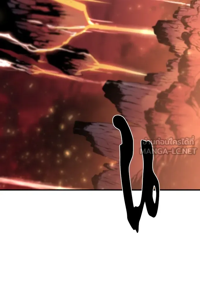 ยอดสถาปนิกผู้พิทักษ์อาณาจักร ตอนที่ 113 รูปที่ 66