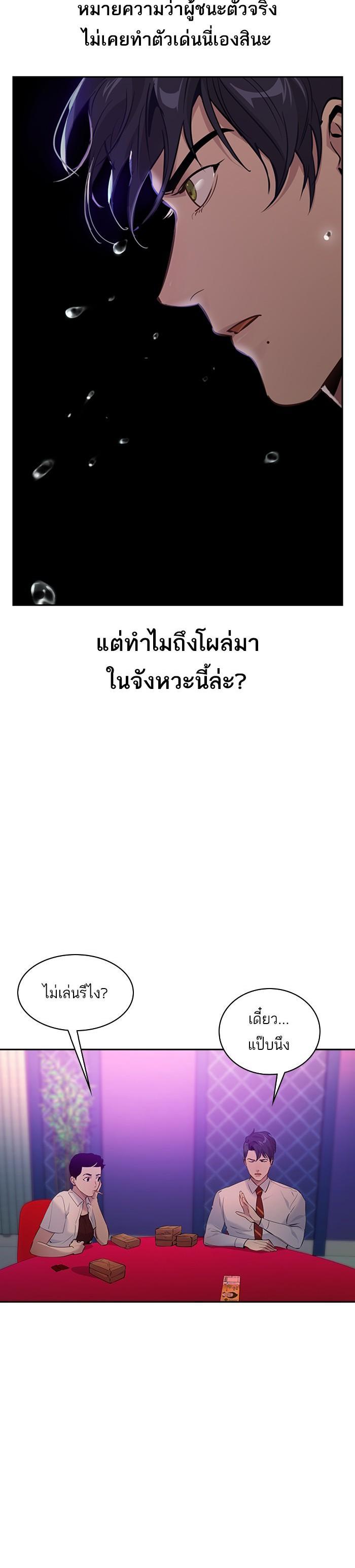 Manga-lc-com อ่านมังงะ อ่านการ์ตูน ออนไลน์ ฟรี The World Is Money and Power กลโกงโลกพนัน ตอนที่ 1 2 3 4 5 6 7 8 9 10 11 12 13 14 ฟรี ไม่มีโฆษณา Manga-lc - อ่าน มังงะ อ่าน การ์ตูน ออนไลน์ อ่านมังงะ ฟรี