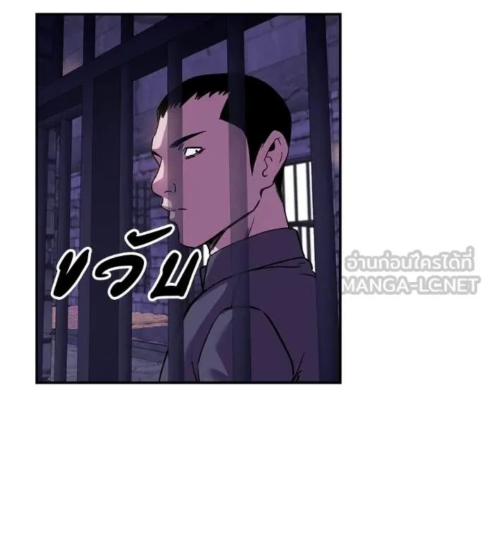 เรียกฉันว่าพระเจ้า ตอนที่ 67 รูปที่ 126