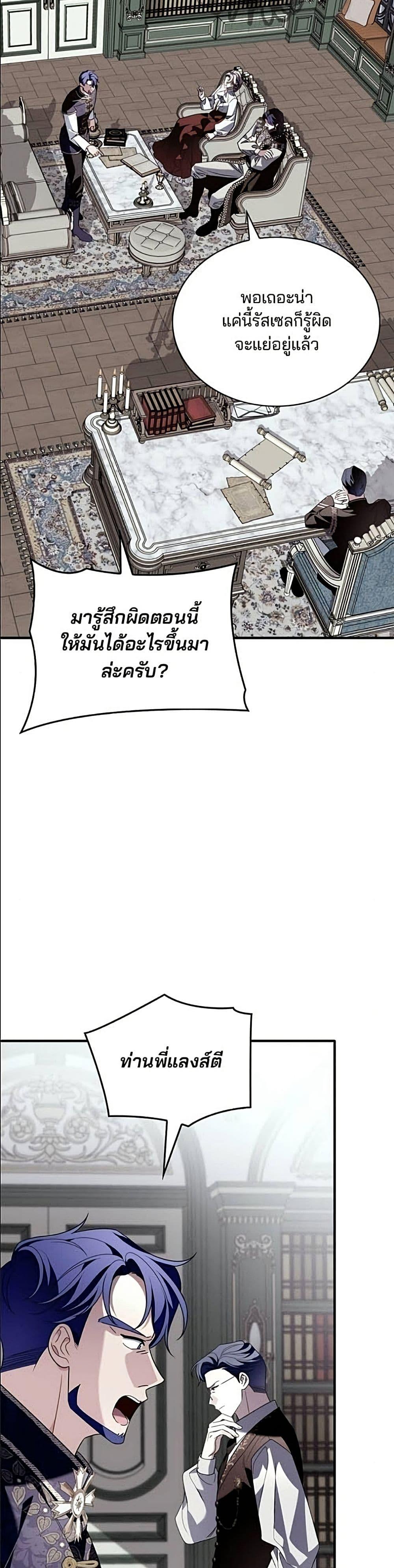 Manga-lc-com อ่านมังงะ อ่านการ์ตูน ออนไลน์ ฟรี Noble in Name, Vulgar at Heart ตอนที่ 1 2 3 4 5 6 7 8 9 10 11 12 13 14 ฟรี ไม่มีโฆษณา Manga-lc - อ่าน มังงะ อ่าน การ์ตูน ออนไลน์ อ่านมังงะ ฟรี