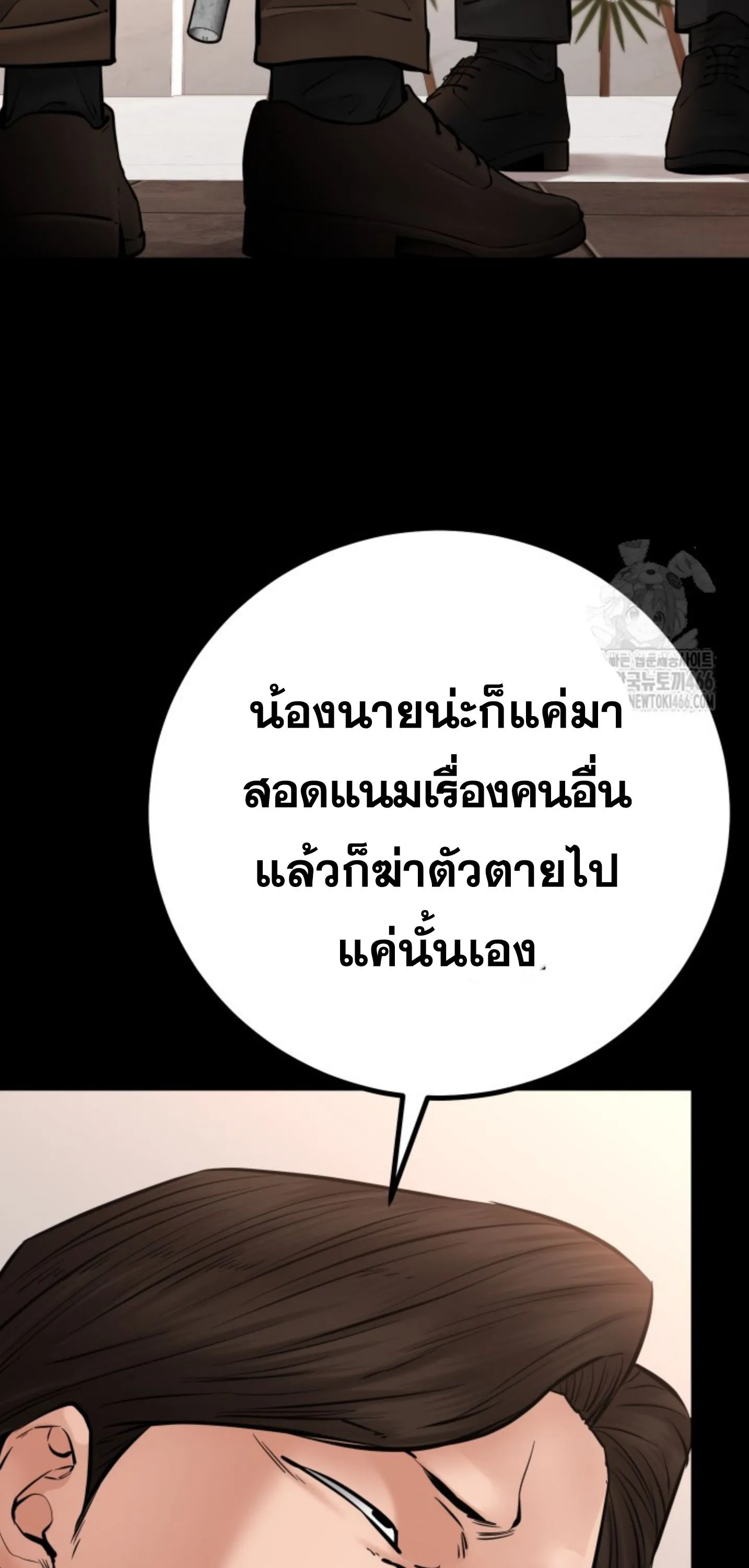 Blade of Retribution ดาบแห_งการลงท_ณฑ_ ตอนที่ ตอนที่ 48 รูปที่ 13