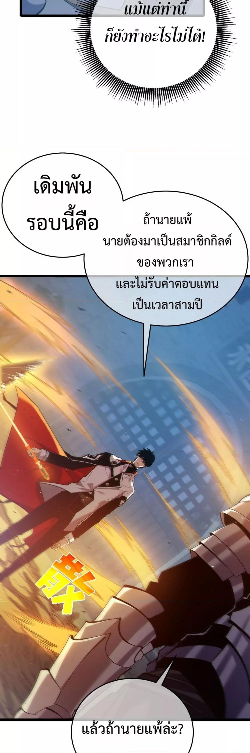 Manga-lc-com อ่านมังงะ อ่านการ์ตูน ออนไลน์ ฟรี MyPassiveSkil ตอนที่ 1 2 3 4 5 6 7 8 9 10 11 12 13 14 ฟรี ไม่มีโฆษณา Manga-lc - อ่าน มังงะ อ่าน การ์ตูน ออนไลน์ อ่านมังงะ ฟรี
