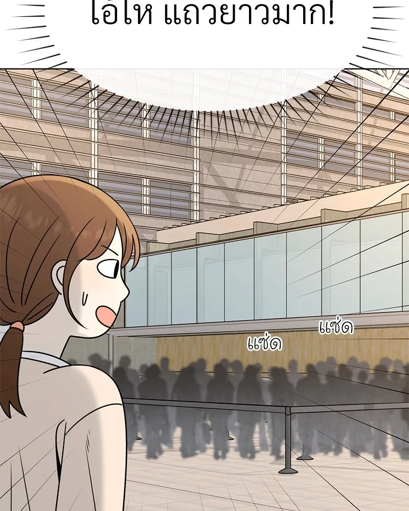 Level One Dreamersbrผู้ชนะรักนี้ต้องเป็น ตอนที่ 62 (จบ) รูปที่ 77