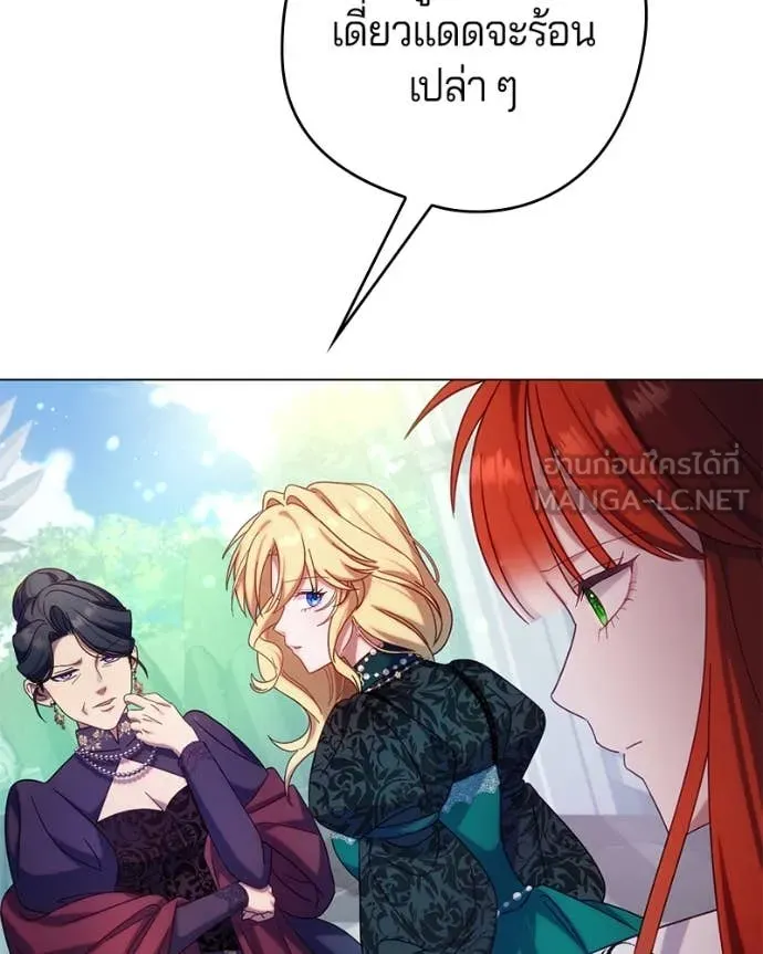ถ้าเป็นนางร้าย ตอนที่ 14 รูปที่ 67
