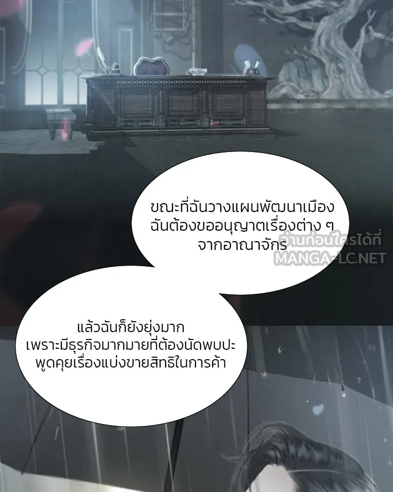 เซเรน่า ตอนที่ 39 รูปที่ 81